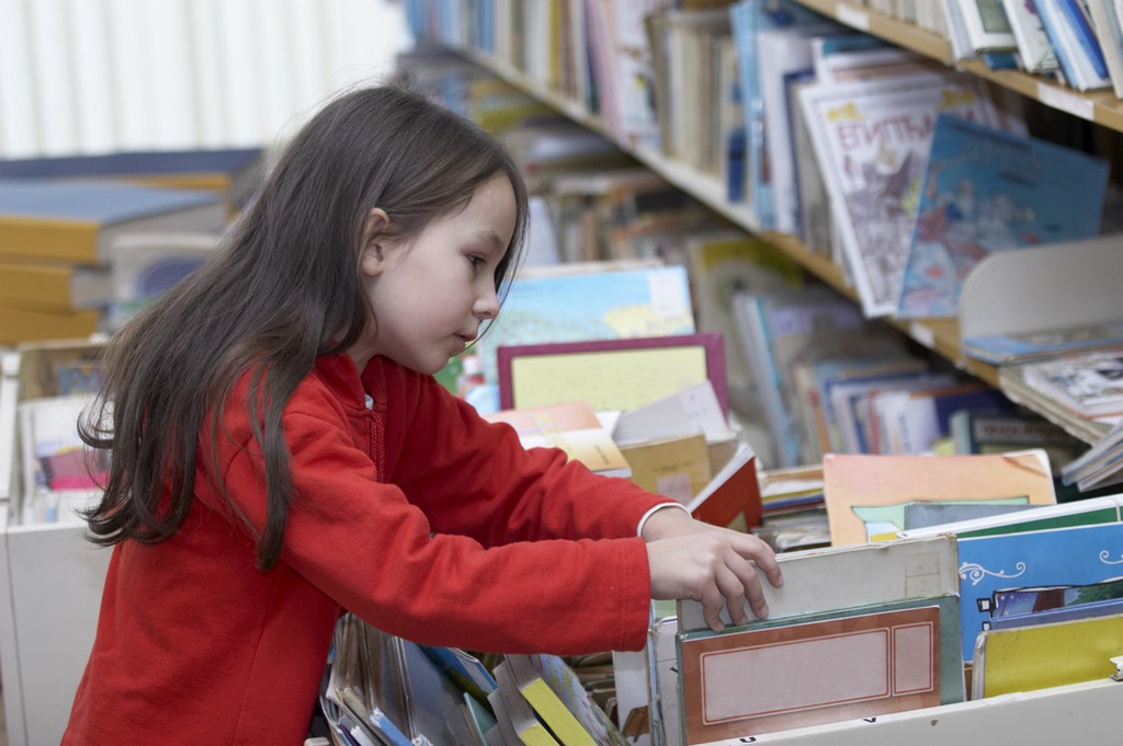 Δανειστική Βιβλιοθήκη